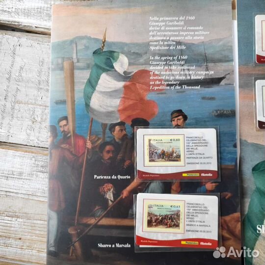 Почтовые марки Италии продать