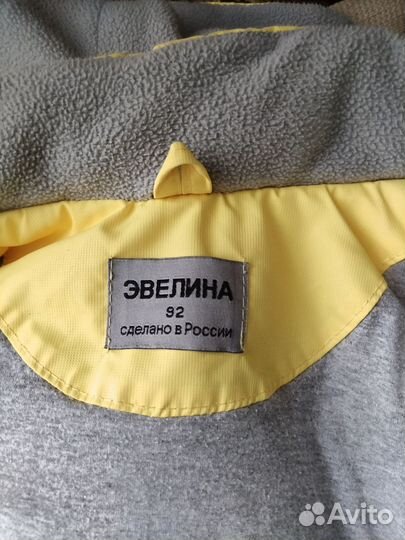 Комбинезон весна осень 92
