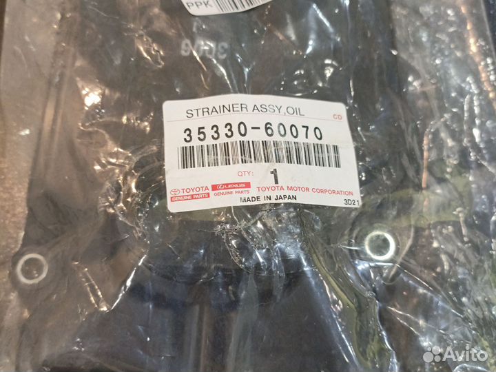 Фильтр АКПП Toyota Land Cruiser 200