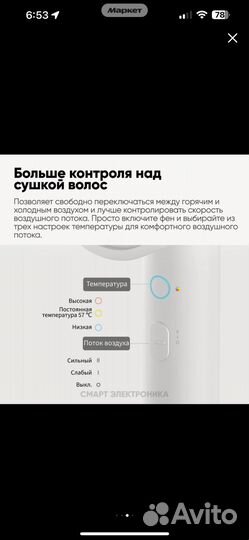 Фен Xiaomi Mijia H300