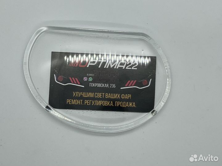 Стекло противотуманной фары для audi A3, A8 и Q7