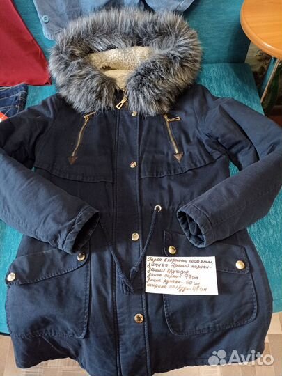 Пакетом на девочку рост 134-152