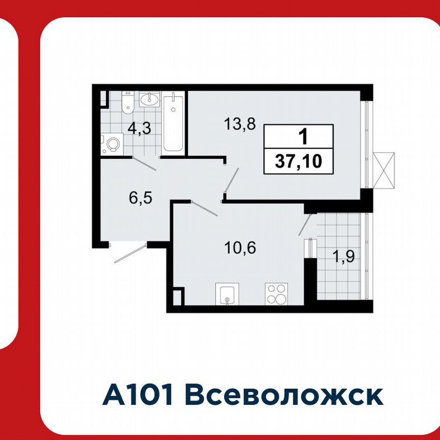 1-к. квартира, 37,1 м², 5/12 эт.