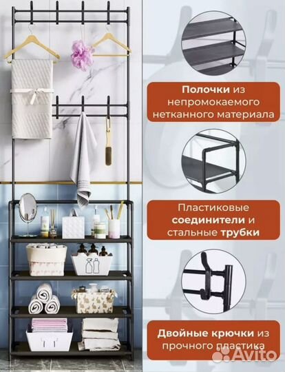 Обувница с вешалкой/многофункциональная вешалка