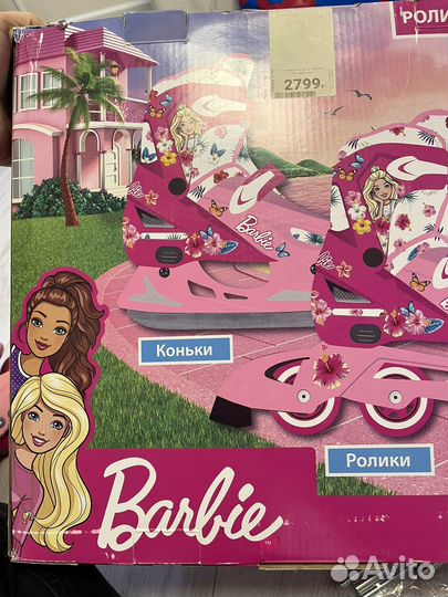 Ролики коньки