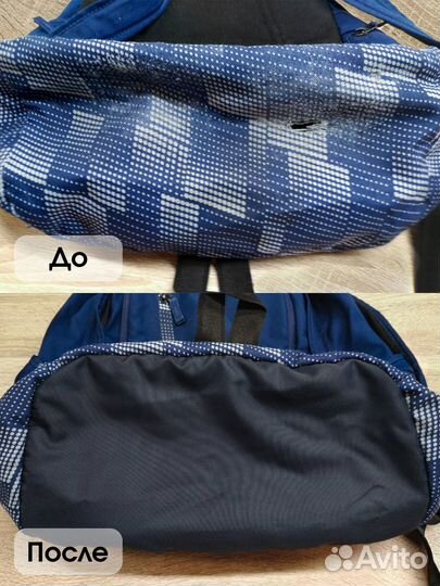 Ремонт кожаных сумок и рюкзаков