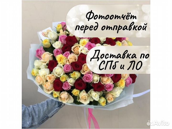 Цветы букеты с доставкой