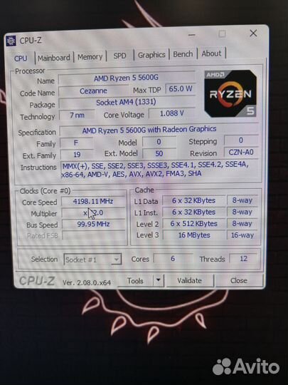 Компьютер Ryzen 5 5600g 16 гб озу