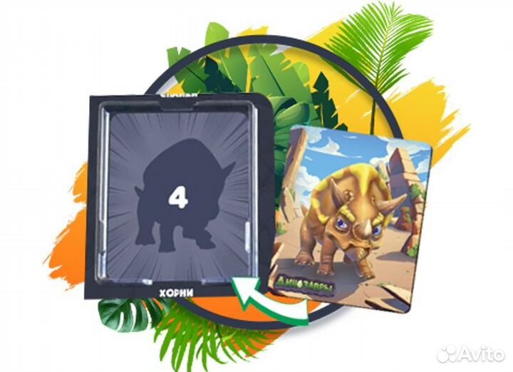 Карточки - Динозавры 1, 2, 7, 9, 18