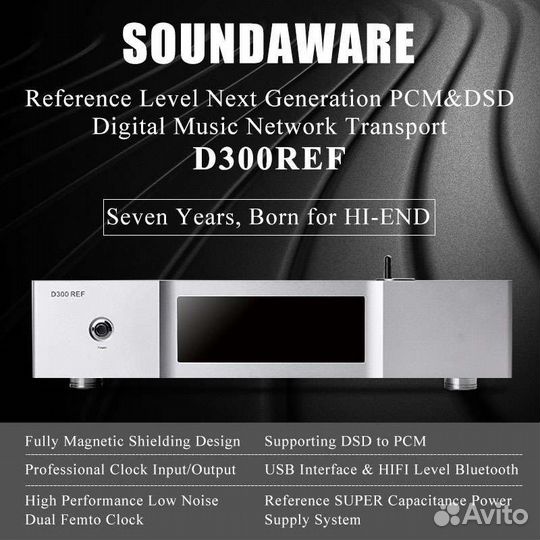 Soundaware d300ref новый в наличии
