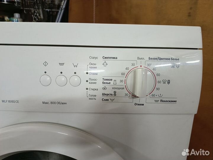 Стиральная машина bosch classixx 5