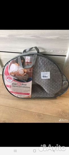 Подушка для кормления ergofeed