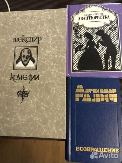 Книги СССР