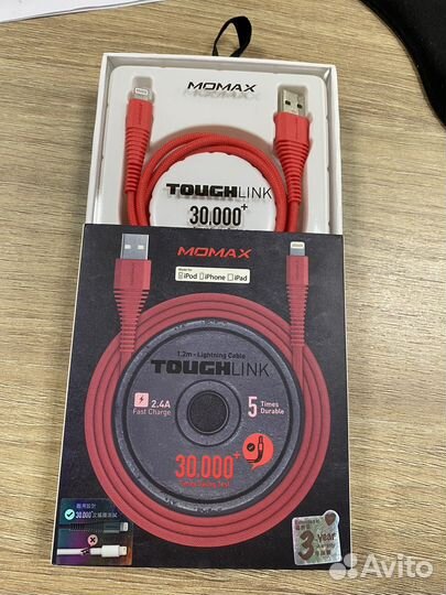 Кабель зарядки (lightnng) MFI для iPhone