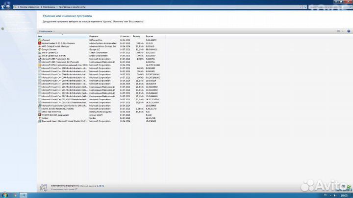 Системный блок