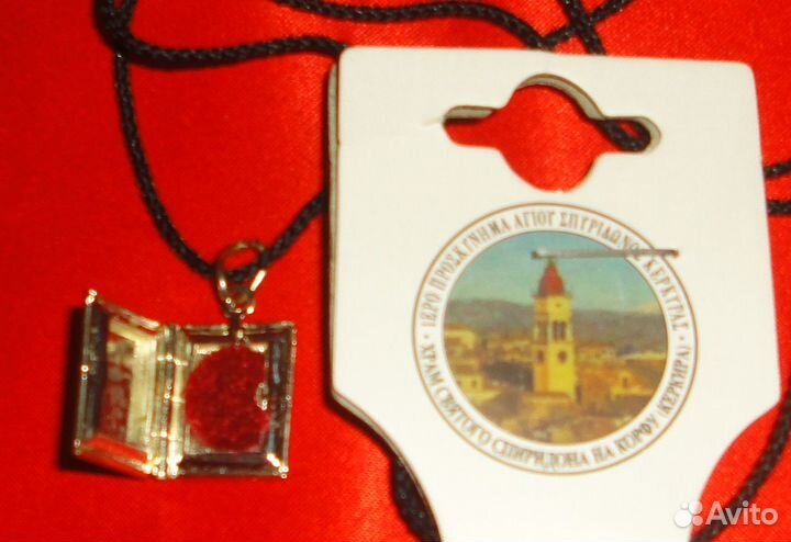 Святитель Спиридон Тримифунтский. Набор с Корфу