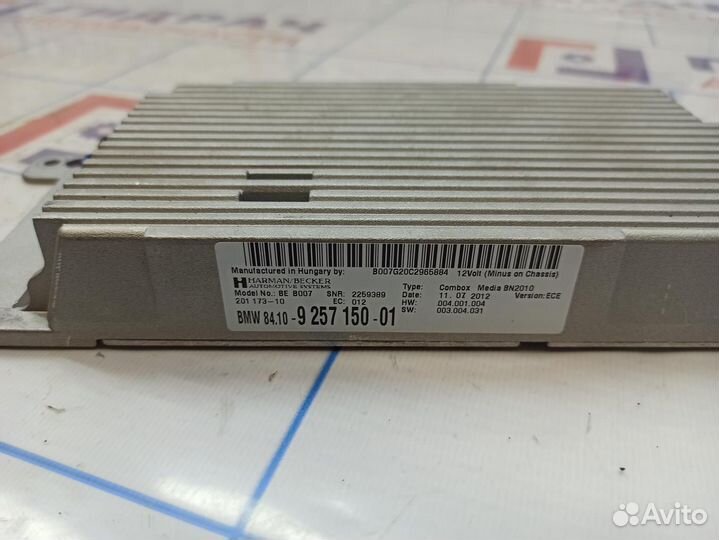 Блок электронный BMW 6 (F13) 84109257150. combox m