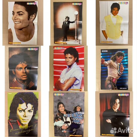 Майкл Джексон плакаты постеры