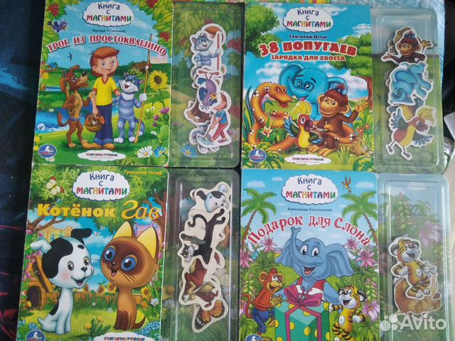 Яркие книги с магнитами 5 штук