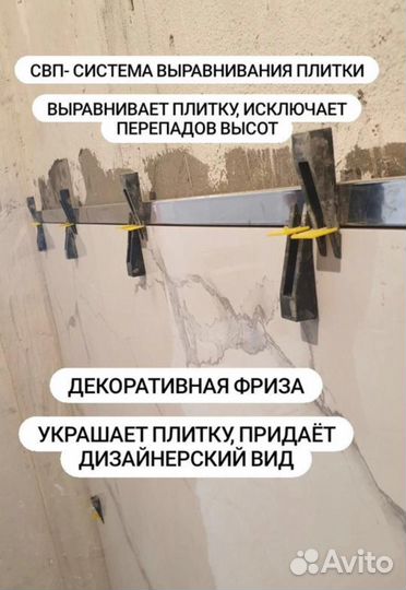 Ремонт квартир ванные комнаты под ключ