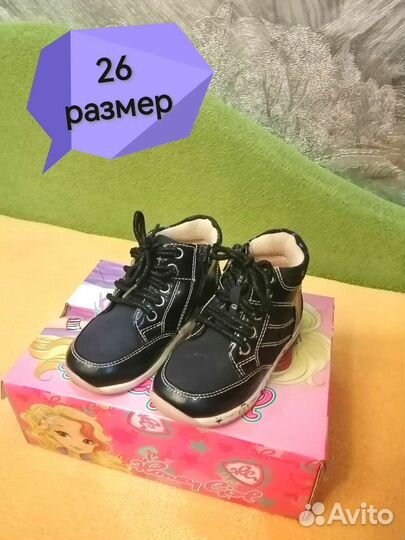 Ботиночки на девочку, демисезонные, размер 26