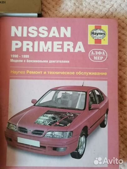 Автолитература