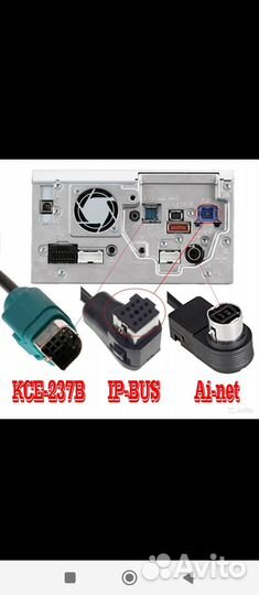 Установка блютуза в магнитолу