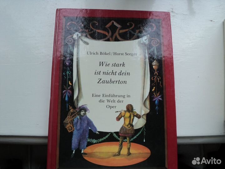 Немецкий язык учебники книги