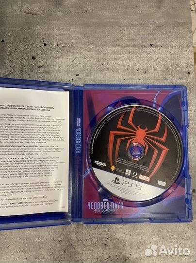 Человек паук Майлз Моралез для пс5