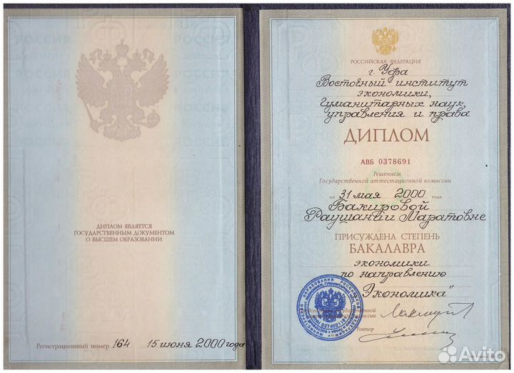 Бухгалтерские услуги Бухгалтер для маркетплейсов