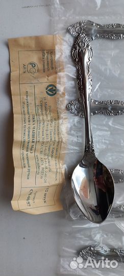 Набор столовых приборов СССР новый
