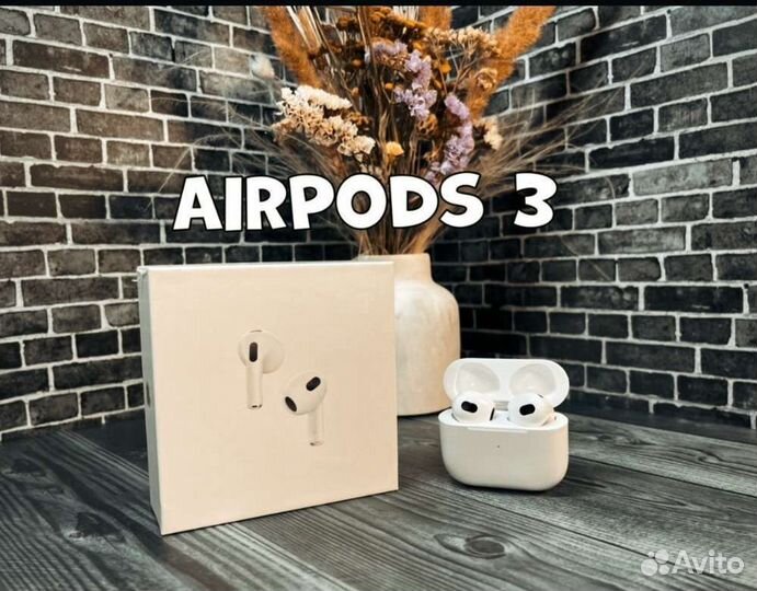 AirPods 3 Premium iOS 16 с Гарантией