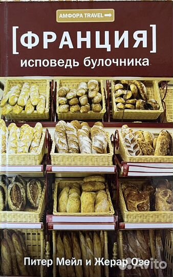 Книги кулинарные