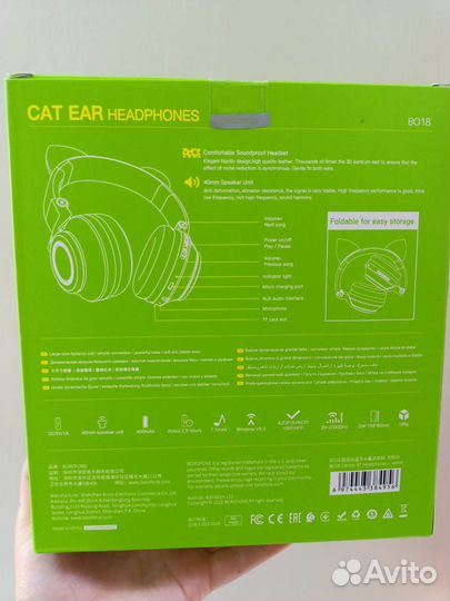 Наушники BO18