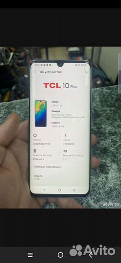 Мобильные телефоны