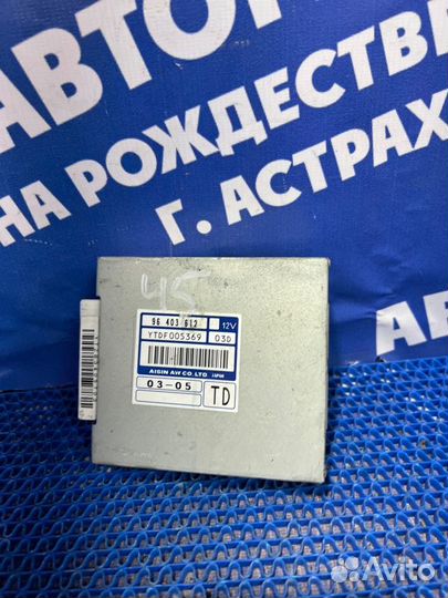 Блок управления АКПП Daewoo Lacetti седан F15D3