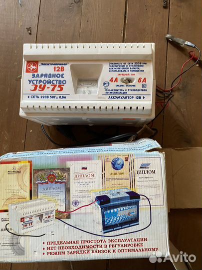 Зарядное устройство для машин