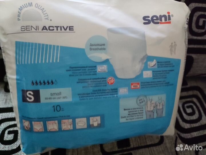 Подгузники -трусики для взрослых S