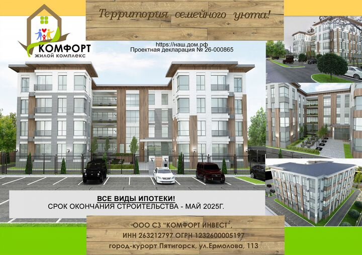 1-к. квартира, 41,7 м², 2/4 эт.