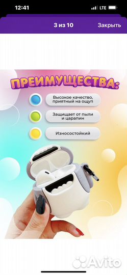 Чехол на airpods 1-2