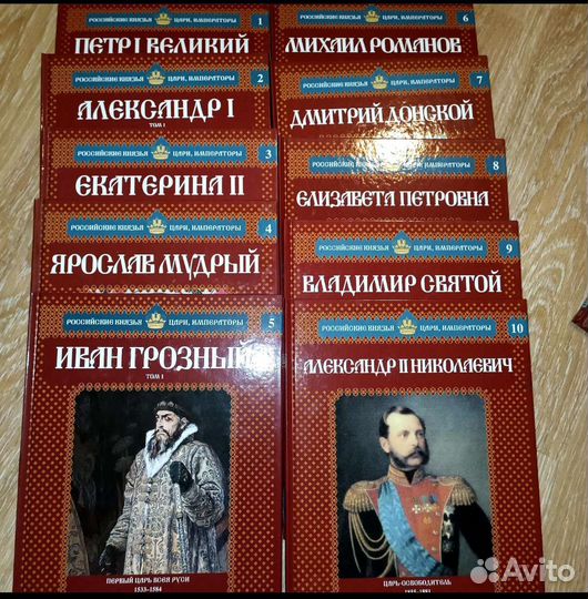 Книги российские князья