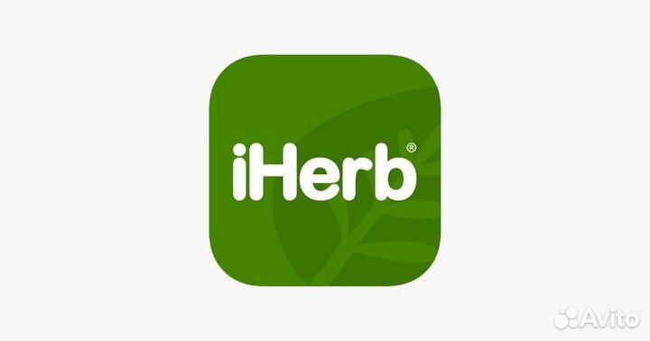 Заказ и доставка товаров iHerb и др