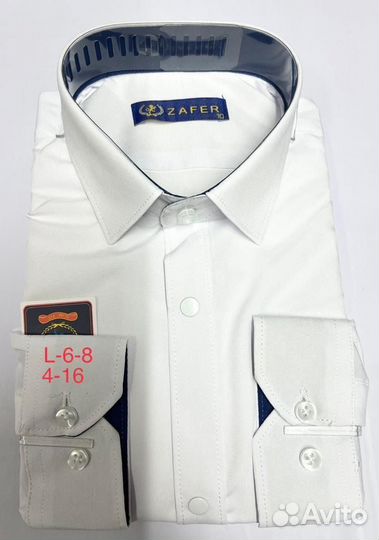 Рубашка школьная