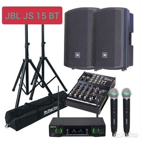 Аренда прокат звук, свет, дым, спецэффекты