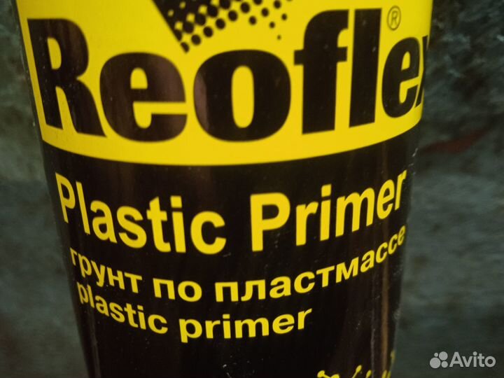 Hyundai Tucson 1 накладка бампера