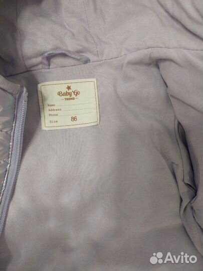 Куртка детская демисезонная 86