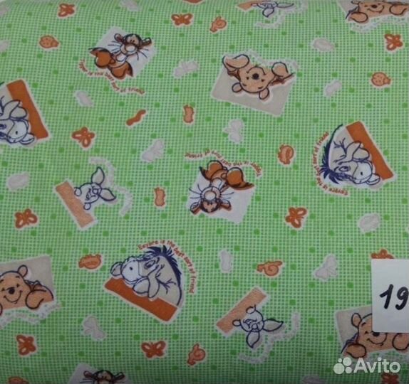 Пеленки детские новые