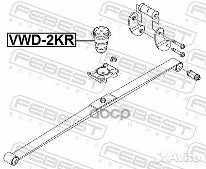 Отбойник рессоры задней VWD-2KR Febest