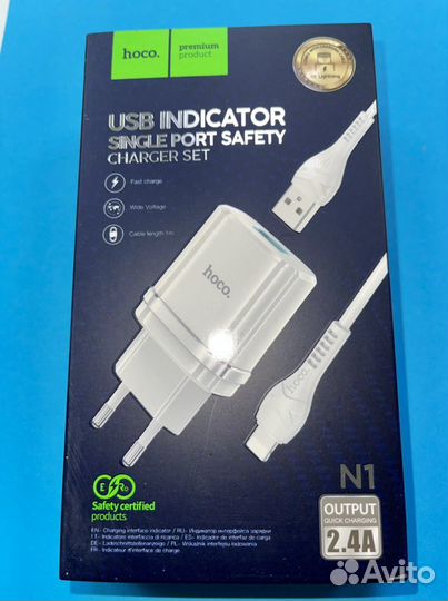 Зарядка на iPhone. Быстрая зарядка. Разные