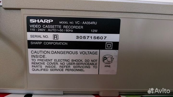 Видеомагнитофон sharp vc aa 354 с пультом